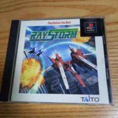 RAYSTORM PlayStation the Best