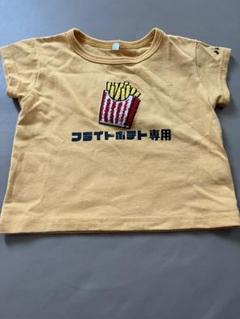フライドポテト専用Tシャツ　80cm てんしんらんまん
