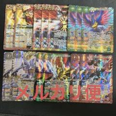 バトスピ　撃覇デッキパーツ デッキ販売】激覇 - バトルスピリッツ