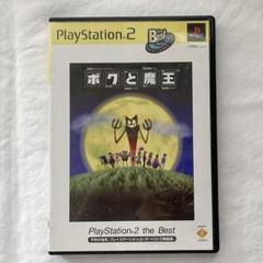 動作未確認　ボクと魔王　ベスト版　PS2ソフト
