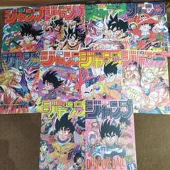 ドラゴンボール フラットガシャポン ジャンプ 表紙 10種コンプ