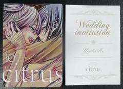citrus 1～10巻 シトラス サブロウタ 初版 帯付き bookカバー付 citrus 1～10巻 シトラス サブロウタ 初版 帯付き bookカバー付