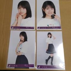 増田三莉音 生写真 Same numbers 封入 4種 コンプ 乃木坂46