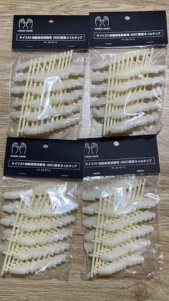 JNA認定チップ（1袋〜販売可） JNA認定チップ（1袋〜販売可） - メルカリ