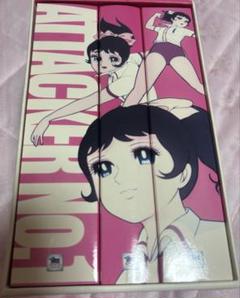 2025年最新】アタックno.1 dvdの人気アイテム - メルカリ