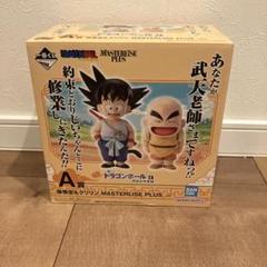 ドラゴンボール　つながるケース　３種まとめ　フィギュア　孫悟空　クリリンなど Yahoo!オークション -「ドラゴンボール つながるケース」の落札