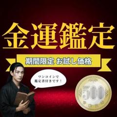 人気品！ SENSE センス ファッション 雑誌 本2021年 2月 長瀬智也 1136973561.jpg?1612519597