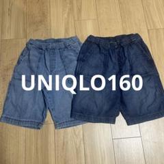 UNIQLO160デニムハーフパンツ 2枚セット (薄青・濃青)