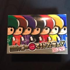 【未使用品・非売品】SUPER EIGHT（関ジャニ∞）フィギュアセット 2025年最新】関ジャニ ペアジョッキの人気アイテム - メルカリ