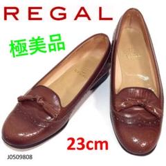 REGAL リーガル　テーラード　ローファー　24cm ウィングチップ 楽天市場】【中古】REGALウィングチップタッセルローファー