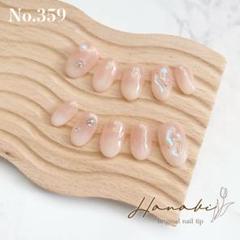 No.359✶ꫛꫀꪝ【現品】‪‪ ニュアンス 白グラデーション ワンホン 韓国