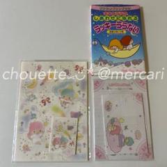 キキララ ラッキーうらない本 小分け袋セット レターセット