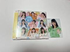 「ガオガオガオ」/ロージークロニクル　相馬優芽トレカ付き