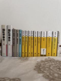 島田荘司１５冊まとめ売り