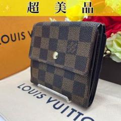 ✨超美品✨ルイヴィトン ダミエ ポルトフォイユ エリーズ 折財布