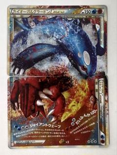 2025年最新】カイオーガ＆グラードン LEGENDの人気アイテム