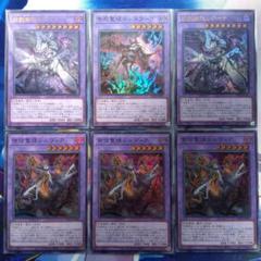 遊戯王 アザミナ融合モンスター 3種6枚セット - メルカリ