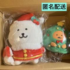 ナガノのくま　サンタ　マスコット ナガノキャラクターズ サンタなナガノのくま（ミニマスコット