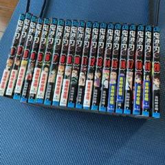 鬼滅の刃 20巻 全巻 セット