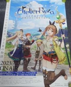 【非売品】ゼルダ無双 ゼルダの伝説 B2 サイズ ポスター ② クラブニンテンドー 限定品 ゼルダの伝説 B2サイズポスター 3枚
