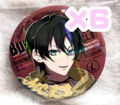 ヒプマイ base 山田三郎 缶バッジ 新品未使用 - メルカリ