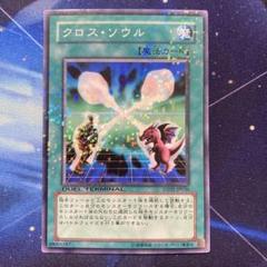 2025年最新】クロス・ソウルの人気アイテム - メルカリ