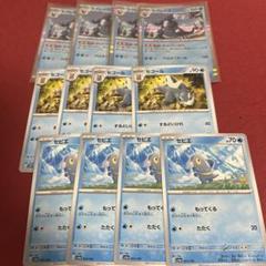 セビエ　セゴール セグレイブ ar 17枚まとめ売り ポケカ セビエ セゴール セグレイブ AR まとめ売り