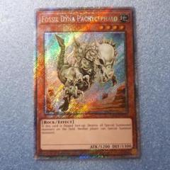 Amazon.co.jp: 遊戯王 英語版 CT08-EN012 Fossil Dyna