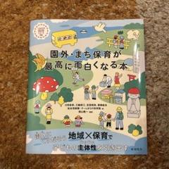 【良本】児童絵本39冊まとめて 2025年最新】絵本良本の人気アイテム - メルカリ