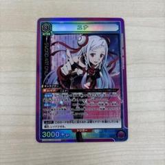 2025年最新】ユニオンアリーナ SR ユナの人気アイテム - メルカリ
