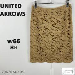 美品 UNITED ARROWS タイトスカート 総レース 花柄 上品 ひざ丈