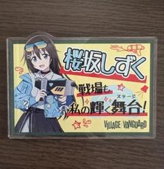 東條希 缶バッジ ヴィレッジヴァンガード ヴィレヴァン 2025年最新】ヴィレッジヴァンガード ラブライブ アクリルバッジ