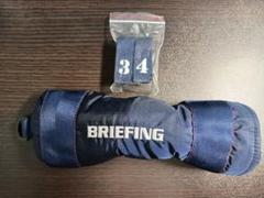 BRIEFING ユーティリティ用ヘッドカバー