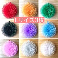レースたわし(食器洗い) 緑