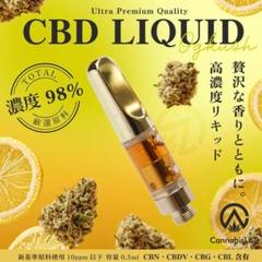 ngombe フォローリピート割引CRDH 0.5mlリキッド CBD THP リキッド 0.5ml】 CBD CBN CBG CRDH 規制対応 - メルカリ