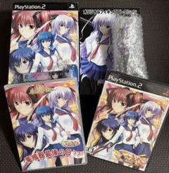 プレステ2 つよきす2学期　特別限定盤BOX ソフト、ドラマCD未開封☆