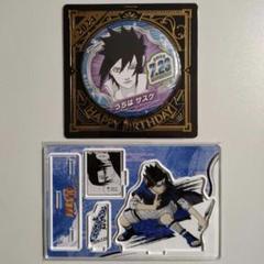 2025年最新】naruto サスケ 缶バッジの人気アイテム - メルカリ