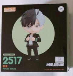 【新品・未開封】ねんどろいど　WIND BRAKER 桜遙 ねんどろいど WIND BREAKER 桜遥[オランジュ・ルージュ]《在庫切れ》