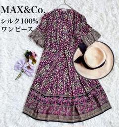 ♡ Max&Co マックスアンドコー オシャレ 柄 ワンピース プリーツ 2025年最新】max&co ワンピースの人気アイテム - メルカリ