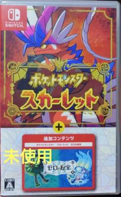 Amazon.co.jp: ポケットモンスター スカーレット＋ゼロの秘宝