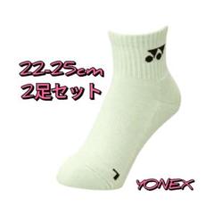 【落ち着きカラー22-25cm】ヨネックスYONEXソックス☆新品未使用