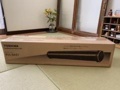 TOSHIBA サブウーファーRSS BA51