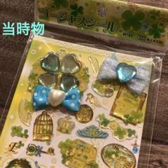 当時物❗️平成レトロ　カミオジャパン　シールセット　y2k