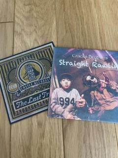 STRAIGHT RAWLIN' EP 城番　セット　febb