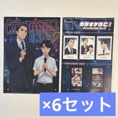 2025年最新】カラオケ行こ! クリアファイルの人気アイテム