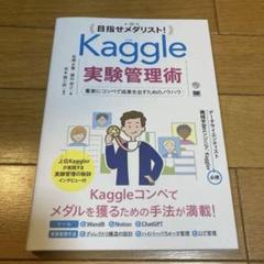 稀少 神田昌典2割の努力で8割の成果 幻のテキスト 歯科 経営 岩渕 DVD 稀少 神田昌典2割の努力で8割の成果 幻のテキスト 歯科 経営