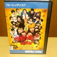 【新品ケース】今日から俺は!! 劇場版 Blu-ray レンタル落ち