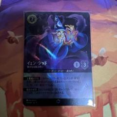 ロルカナ ベル エンチャント ディズニーロルカナ 最新デッキ情報局 Vol.5 | ニュース
