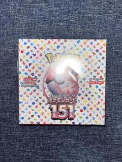 ポケモンカード 151 box 6BOX 未開封 Amazon.co.jp: Pokemon Card Game Scarlet & Violet Enhanced