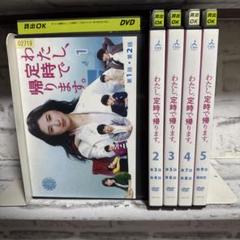 わたし、定時で帰ります。　dVD 41yGYOvADSL.jpg_BO30,255,255,
